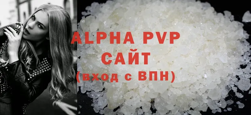 Alpha PVP Crystall Верхняя Салда