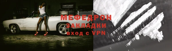 мефедрон Баксан